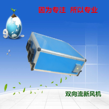 亚都新风双向流低噪音新风机直流变频 YH-3000SXL