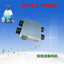 亚都新风双向流低噪音新风机直流变频 YH-3000SXL