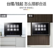 德玛仕 30PD-1 茶杯消毒柜消毒碗柜 30L