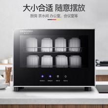德玛仕 30PD-1 茶杯消毒柜消毒碗柜 30L