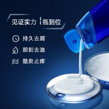 海飞丝 男士洗发水劲感酷爽1L 持久去屑去油清洁止痒 清香型