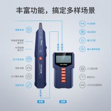 TP-LINK 网络寻线仪  PoE查线仪查线器抗干扰 TL-CT128