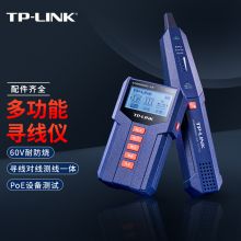 TP-LINK 网络寻线仪  PoE查线仪查线器抗干扰 TL-CT128