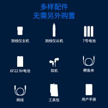 TP-LINK 网络寻线仪  PoE查线仪查线器抗干扰 TL-CT128
