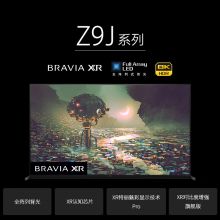索尼（SONY） XR-85Z9J 85英寸 平板电视