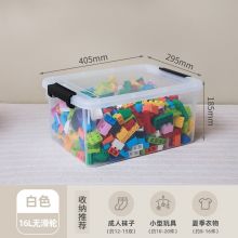 禧天龙 大号透明收纳盒加厚塑料收纳箱【透白】16L无滑轮 一个装