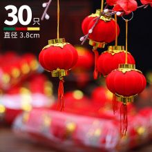 泰视 植绒小灯笼30只 节庆装饰挂件