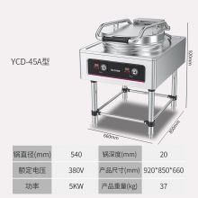 乐创（lecon） 商用电饼铛 大型双面加热 全自动电热大号电饼炉烤饼炉 380V YCD-45A型