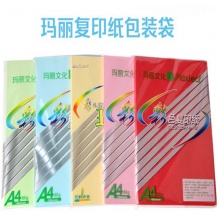 玛丽 A4纸彩色打印复印纸 彩纸100张/包 80g