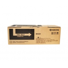 京瓷（KYOCERA）TK-163 黑色墨粉/墨盒 适用于京瓷P2035d打印机墨粉盒