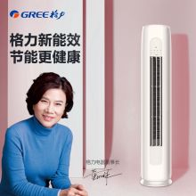 格力（GREE） 空调 2匹云逸-Ⅱ KFR-50LW/NhGk3BAj(珊瑚玉色)