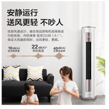美的（Midea） KFR-51LW/BDN8Y-YH200(1)A 大2匹 空调柜机 一级能效