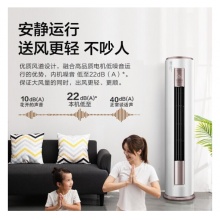 美的（Midea） KFR-72LW/BDN8Y-YH200(1)A 大3匹 智能变频冷暖 空调 一级能效