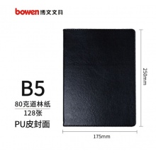 博文 650商务笔记本日记本记事本 B5黑色
