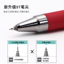百乐(PILOT)可擦中性笔juice up笔尖0.4 黑色单支LFPK-25S4-B