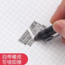 百乐(PILOT)可擦中性笔juice up笔尖0.4 黑蓝红三色套装LFPK-75S4-3C