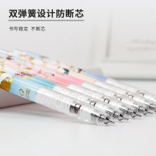 斑马牌(ZEBRA)防断芯自动铅笔0.5mm限定动物系列MA85 水蓝色