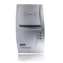 研腾 二三代身份证证读卡器 神思SS628(100) USB接口
