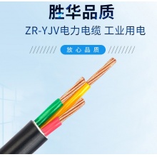 胜华YJV 电缆线国标纯铜芯 室外工程电力电线户外电览线 3芯6平方 1米