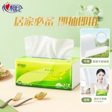 心相印 DT32150 抽纸 茶语丝享系列3层150抽面巾纸*24包纸巾（M plus码  整箱销售）