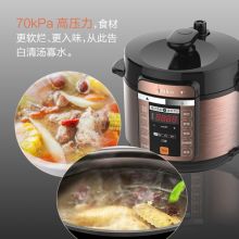 美的 CS6018P 电压力锅 大容量家用6升智能高压锅饭煲汤