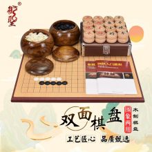 御圣 单面凸围棋 枣木罐 5分榉木象棋 2.5cm围象盘