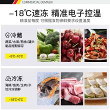 德玛仕（DEMASHI ） 商用风冷六门冰柜立式大容量 LCD1.6L6W 风冷款 全冷藏