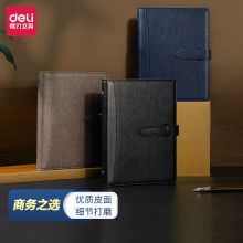 得力(deli)25K/100张活页夹皮面本笔记本 22800