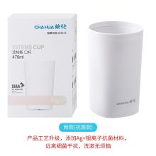 茶花 257004 抗菌漱口杯  牙刷杯牙缸 洗漱杯水杯  
