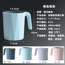 诺兰森迪 漱口杯 刷牙杯子 牙刷杯 N809