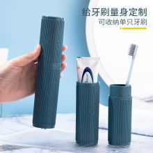 加加林 洗漱杯 牙刷收纳盒 旅行便携式牙刷杯
