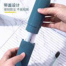 加加林 洗漱杯 牙刷收纳盒 旅行便携式牙刷杯