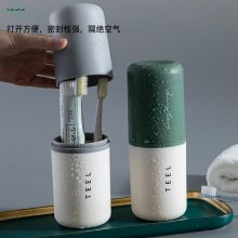 加加林 旅行洗漱杯 可拆2个刷牙杯 漱口杯 