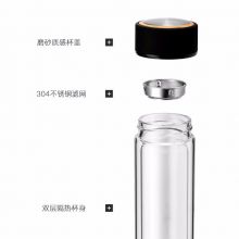 富光玻璃杯 双层茶水分离杯 泡茶杯320ML雅黑