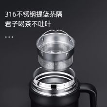 富光 梦想家保温杯 316不锈钢 智能显温水杯  580ML 白黑可选