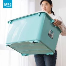 茶花收纳箱大号80L 有滑轮整理箱 马卡龙蓝