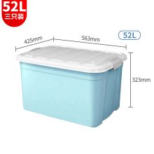 禧天龙 抗压加厚储物箱 整理箱 52升3个装