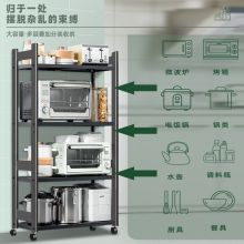 四季沐歌置物架 可移动多功能储物架 四层59长（内径54）*38.8宽*115高