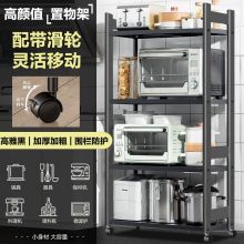 四季沐歌置物架 可移动多功能储物架 四层59长（内径54）*38.8宽*115高