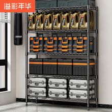 溢彩年华 置物架落地货架子90大尺寸收纳架YCI2031 
