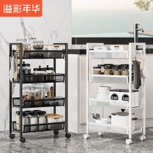 溢彩年华 可移动收纳小推车收纳架4层1060BK