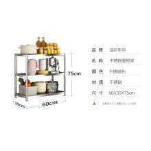 溢彩年华 加粗加厚不锈钢收纳架 货架三层7093