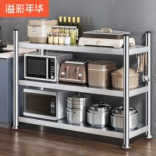 溢彩年华 加粗加厚不锈钢收纳架 货架三层7093