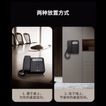 集怡嘉 电话机 免打扰 座式壁挂两用 DA360 (白）