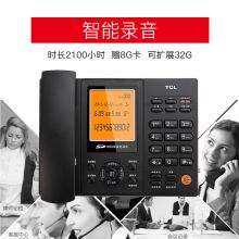 TCL 录音电话 HCD868(88) SD卡录音电话 黑色