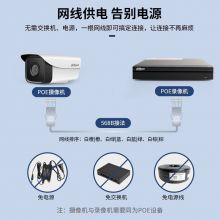 大华 摄像头 DH-IPC-HFW2433M-I1 400万星光级