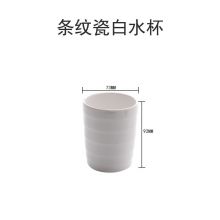 科得 白色密胺杯子 11850102880