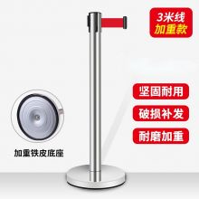百舸 一米线栏杆 隔离带伸缩带警戒线 道路隔离护栏围栏 加重款不锈钢3米线 （一对）