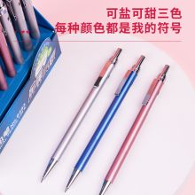 得力6493金属活动铅笔0.7MM(混)(支)