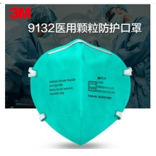 3m 9132口罩n95 30只/盒 独立包装